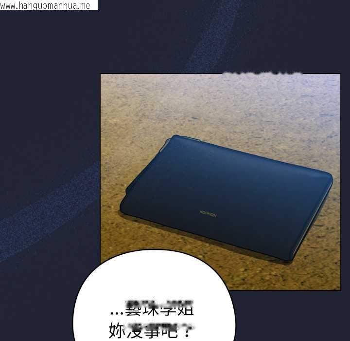 韩国漫画配角的生存任务韩漫_配角的生存任务-第57话在线免费阅读-韩国漫画-第28张图片