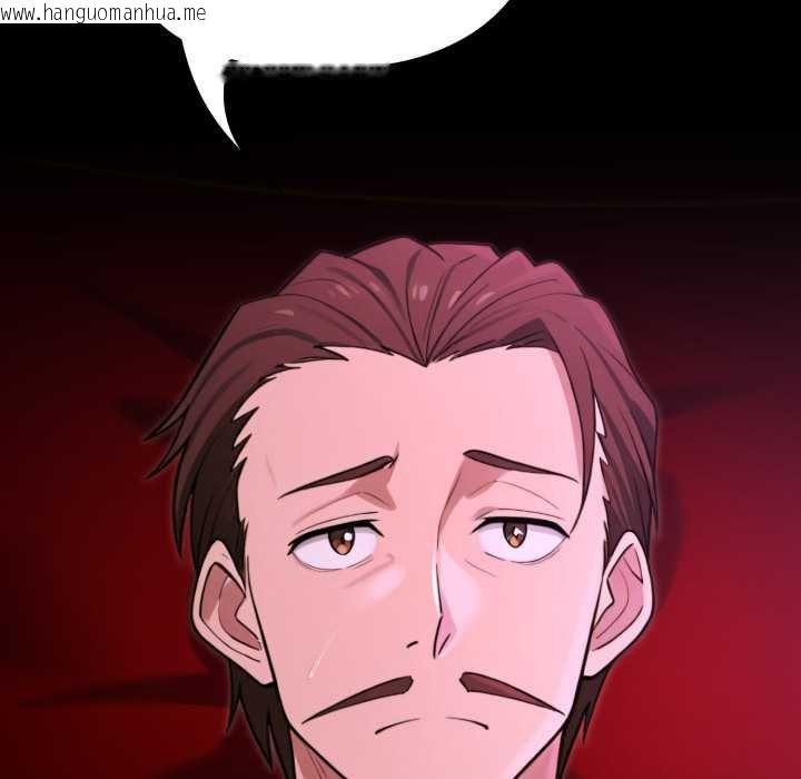 韩国漫画迷雾深处的诱惑/XX地下城韩漫_迷雾深处的诱惑/XX地下城-第15话在线免费阅读-韩国漫画-第108张图片