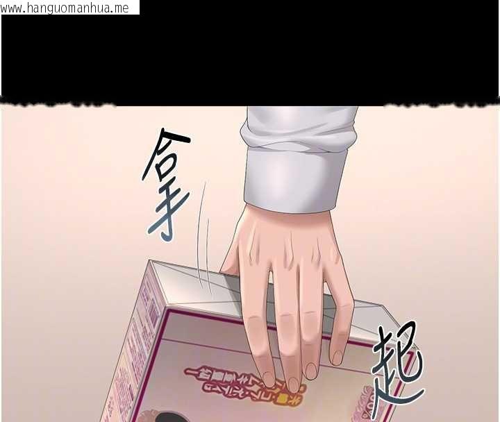 韩国漫画猎艳管理员韩漫_猎艳管理员-第34话-完成变态的任务在线免费阅读-韩国漫画-第126张图片