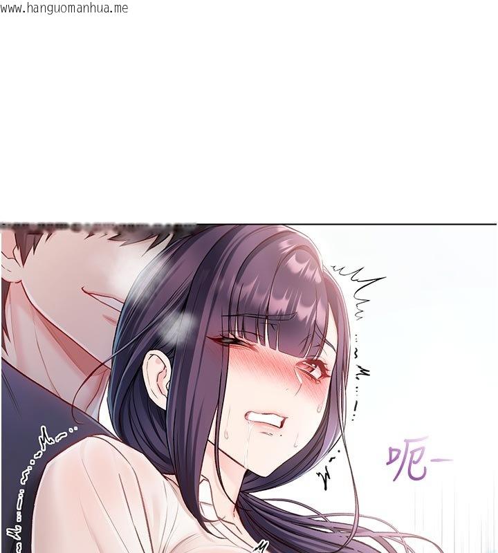 韩国漫画不纯吸血鬼韩漫_不纯吸血鬼-第10话-湿透的嘉恩姐姐在线免费阅读-韩国漫画-第136张图片