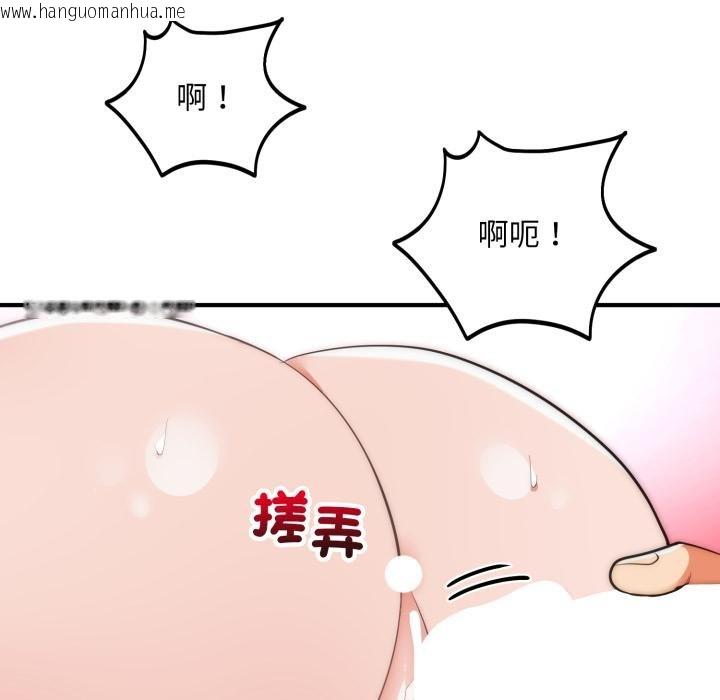 韩国漫画神雕闯都市/强雕：都市润女传说韩漫_神雕闯都市/强雕：都市润女传说-第33话在线免费阅读-韩国漫画-第17张图片