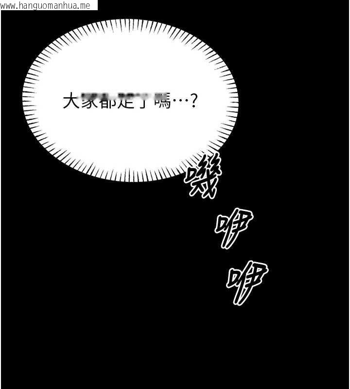 韩国漫画馆长是大野狼韩漫_馆长是大野狼-第12话-20岁的专属性爱课程在线免费阅读-韩国漫画-第197张图片