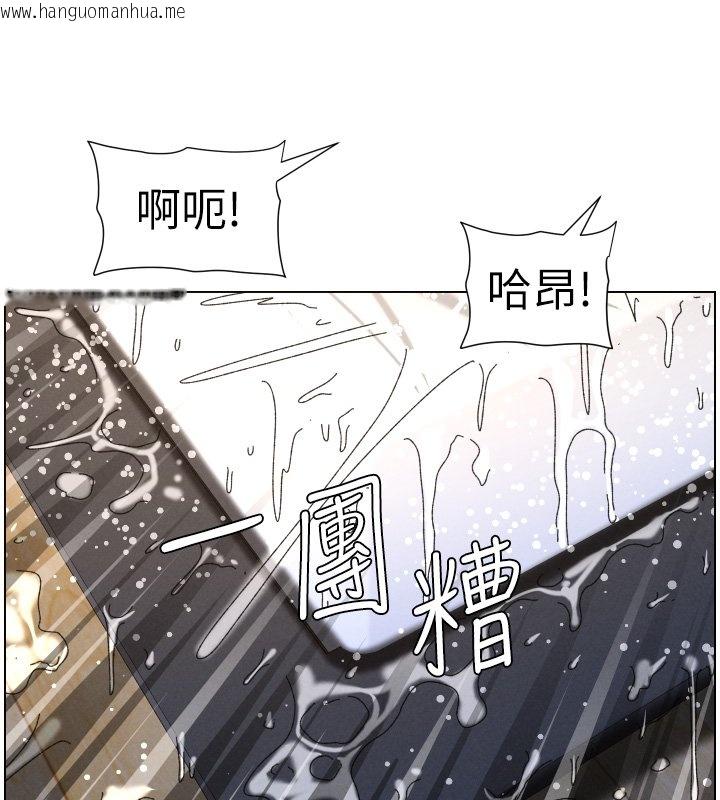 韩国漫画兄妹的秘密授课韩漫_兄妹的秘密授课-第101话-还「精」债:-宥馨篇在线免费阅读-韩国漫画-第80张图片