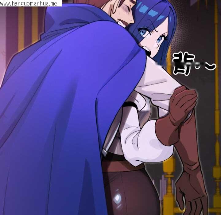 韩国漫画迷雾深处的诱惑/XX地下城韩漫_迷雾深处的诱惑/XX地下城-第15话在线免费阅读-韩国漫画-第17张图片