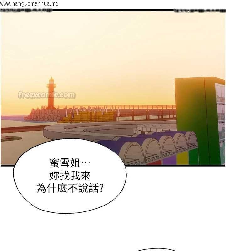 韩国漫画民宿精营中韩漫_民宿精营中-第53话-只有他能放进我的体内在线免费阅读-韩国漫画-第15张图片