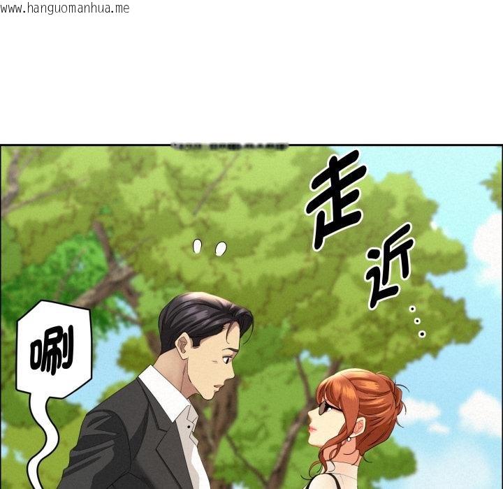 韩国漫画贵妇的专属保镳韩漫_贵妇的专属保镳-第58话在线免费阅读-韩国漫画-第160张图片