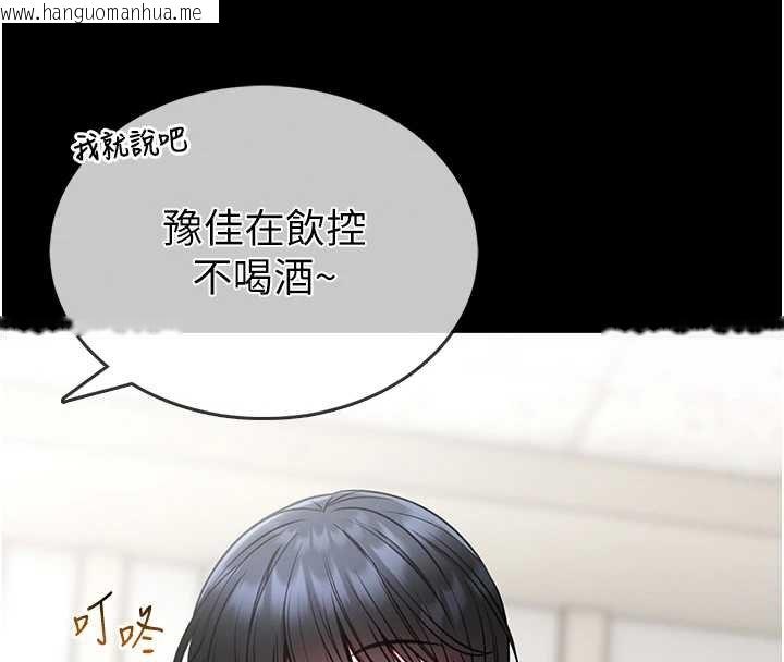 韩国漫画馆长是大野狼韩漫_馆长是大野狼-第12话-20岁的专属性爱课程在线免费阅读-韩国漫画-第107张图片