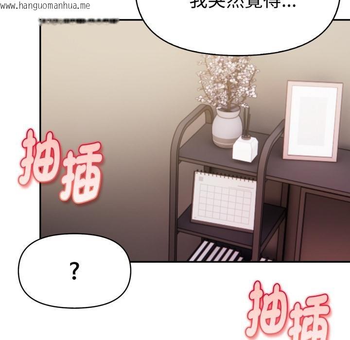 韩国漫画美魔女都爱我韩漫_美魔女都爱我-第22话在线免费阅读-韩国漫画-第29张图片