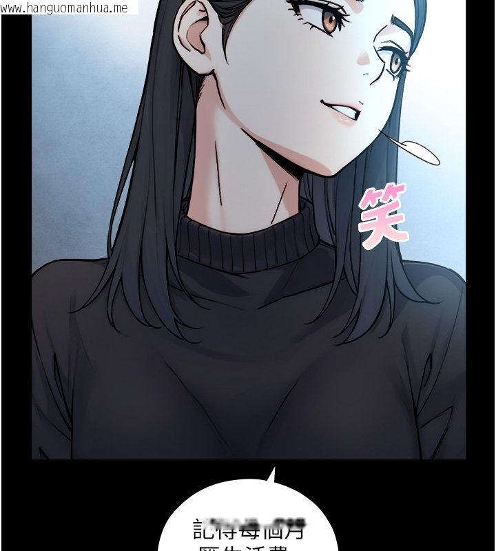 韩国漫画与生巨来韩漫_与生巨来-第17话-深入体内的治疗在线免费阅读-韩国漫画-第70张图片