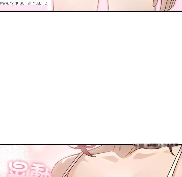 韩国漫画亲切的邻居太太们韩漫_亲切的邻居太太们-第9话在线免费阅读-韩国漫画-第92张图片