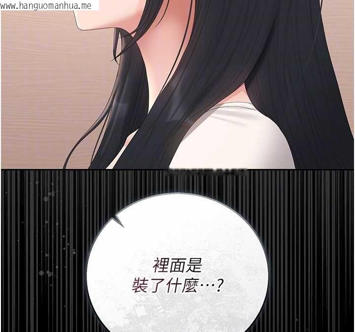 韩国漫画猎艳管理员韩漫_猎艳管理员-第34话-完成变态的任务在线免费阅读-韩国漫画-第66张图片