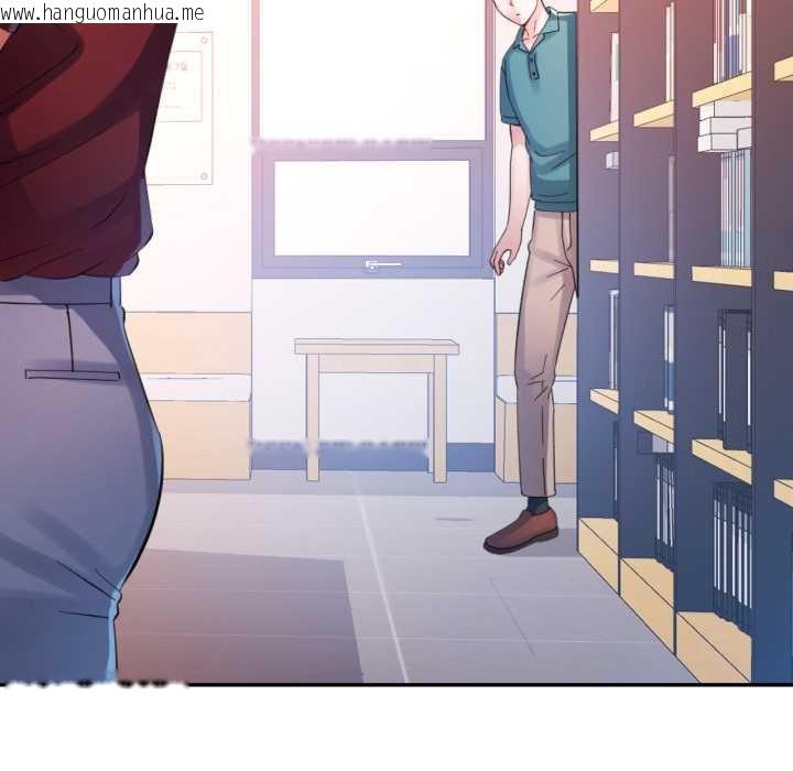 韩国漫画特别课程韩漫_特别课程-第7话在线免费阅读-韩国漫画-第129张图片