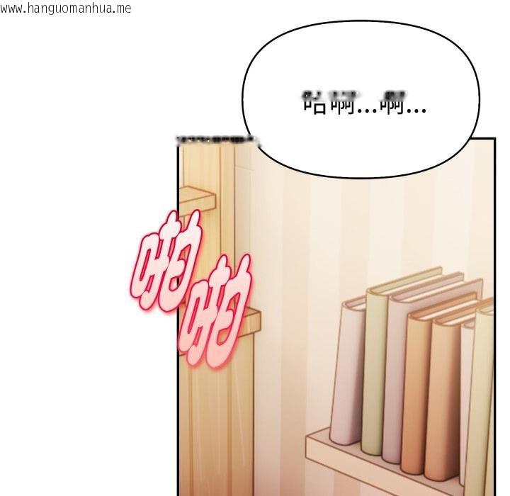 韩国漫画美魔女都爱我韩漫_美魔女都爱我-第22话在线免费阅读-韩国漫画-第107张图片