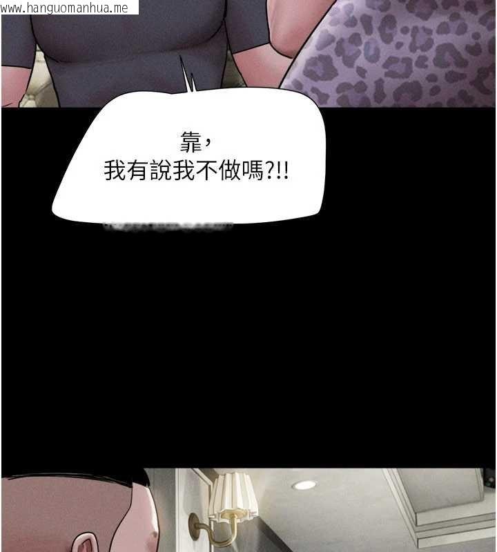 韩国漫画韶恩韩漫_韶恩-第91话-唯命是从的奴隶在线免费阅读-韩国漫画-第25张图片