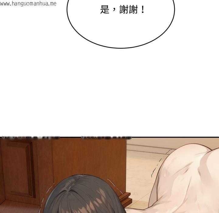 韩国漫画拒绝当花瓶韩漫_拒绝当花瓶-第19话在线免费阅读-韩国漫画-第129张图片