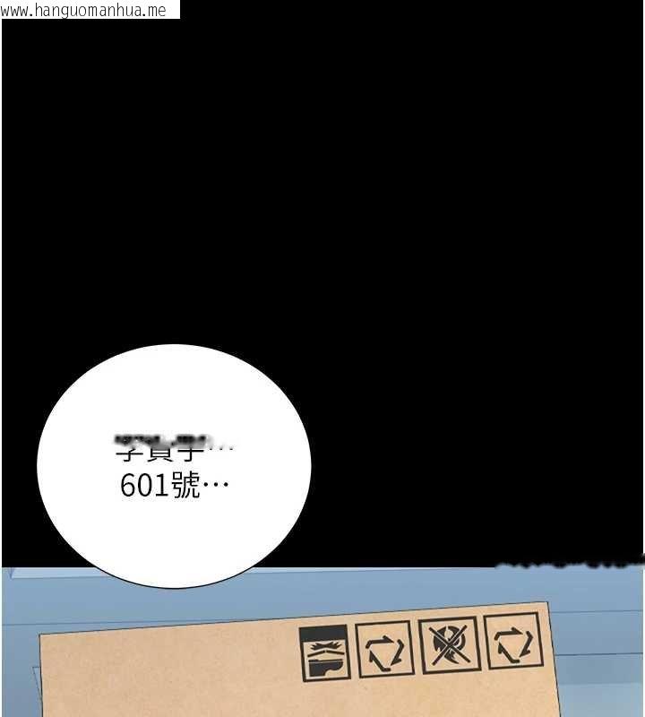 韩国漫画猎艳管理员韩漫_猎艳管理员-第34话-完成变态的任务在线免费阅读-韩国漫画-第27张图片