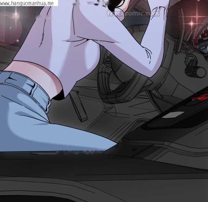 韩国漫画发小碰不得/强制催眠韩漫_发小碰不得/强制催眠-第111话在线免费阅读-韩国漫画-第135张图片