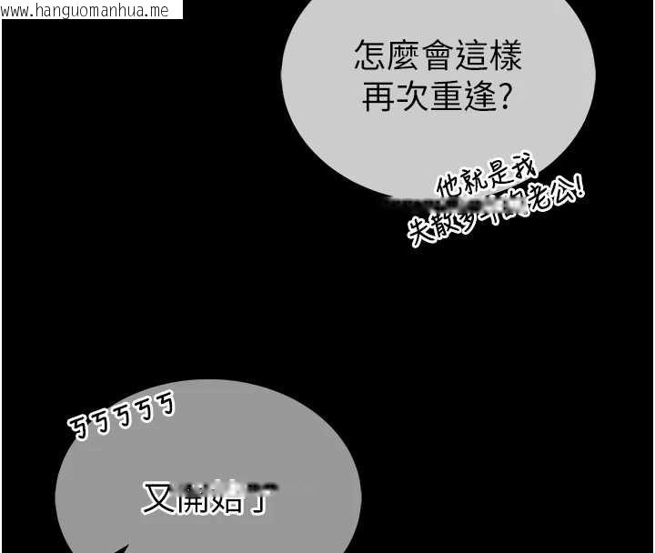 韩国漫画馆长是大野狼韩漫_馆长是大野狼-第12话-20岁的专属性爱课程在线免费阅读-韩国漫画-第56张图片