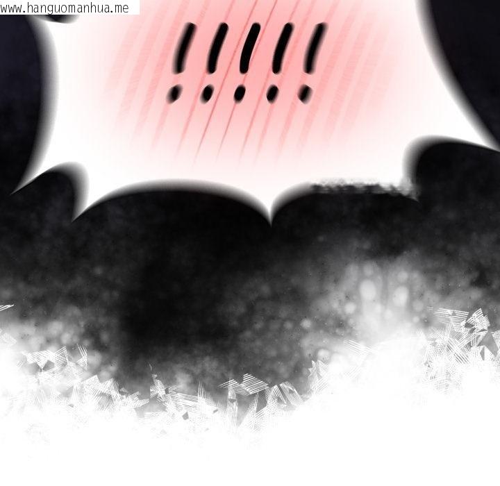 韩国漫画野兽的王国/野兽的乐章韩漫_野兽的王国/野兽的乐章-第16话在线免费阅读-韩国漫画-第168张图片