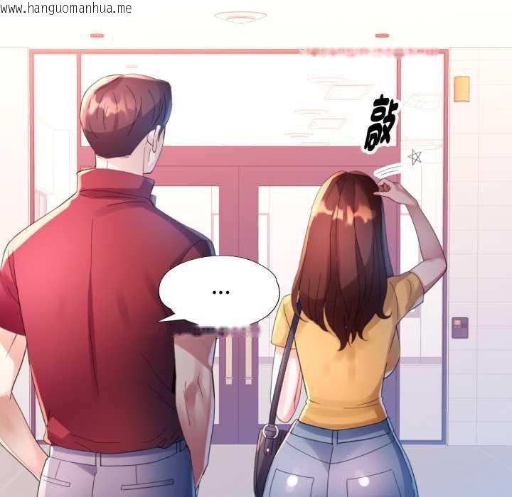 韩国漫画特别课程韩漫_特别课程-第7话在线免费阅读-韩国漫画-第103张图片