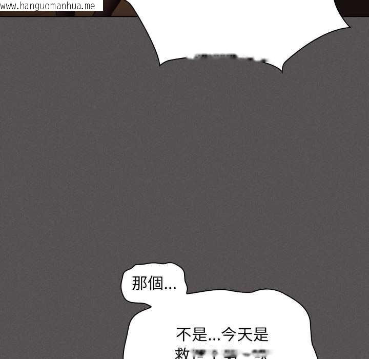 韩国漫画神圣陷阱/中了传教士的美人计韩漫_神圣陷阱/中了传教士的美人计-第37话在线免费阅读-韩国漫画-第50张图片
