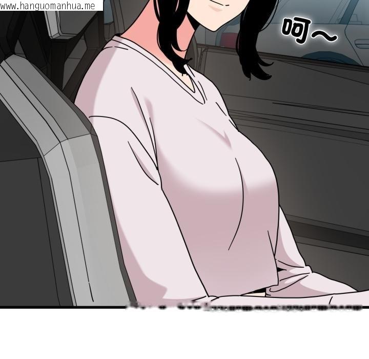 韩国漫画发小碰不得/强制催眠韩漫_发小碰不得/强制催眠-第111话在线免费阅读-韩国漫画-第35张图片