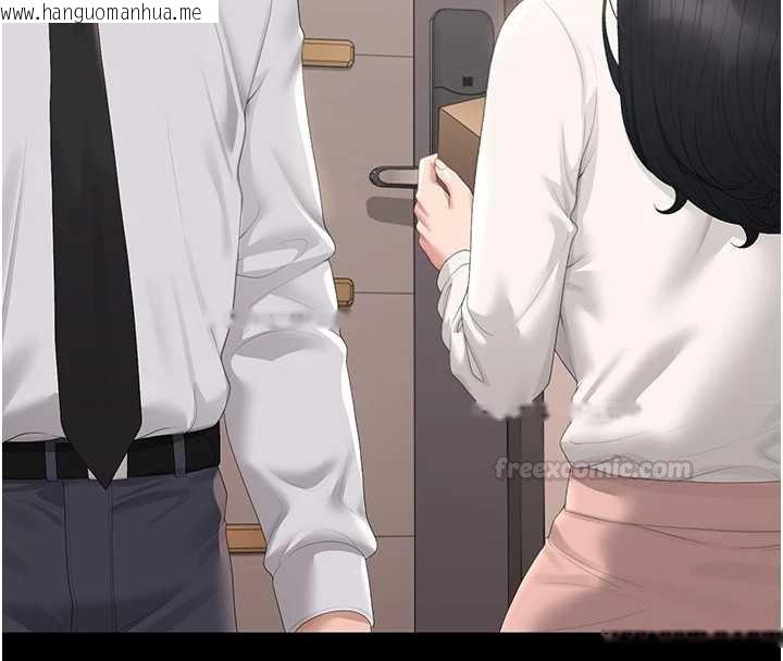 韩国漫画猎艳管理员韩漫_猎艳管理员-第34话-完成变态的任务在线免费阅读-韩国漫画-第75张图片