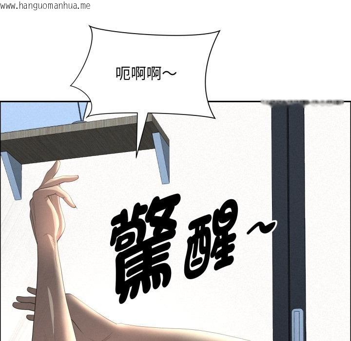 韩国漫画贵妇的专属保镳韩漫_贵妇的专属保镳-第58话在线免费阅读-韩国漫画-第49张图片
