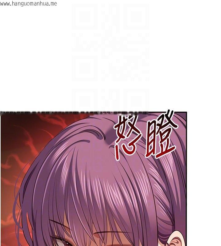 韩国漫画倒追游戏韩漫_倒追游戏-第43话-震动的声音要被听到了在线免费阅读-韩国漫画-第129张图片