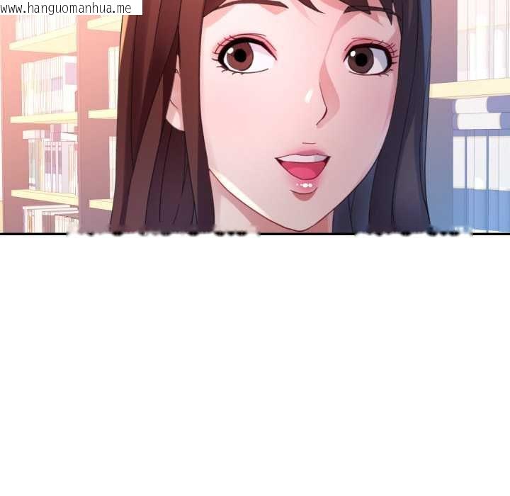 韩国漫画特别课程韩漫_特别课程-第7话在线免费阅读-韩国漫画-第112张图片