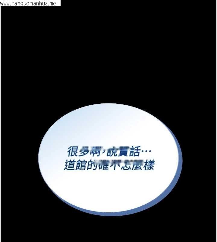 韩国漫画馆长是大野狼韩漫_馆长是大野狼-第12话-20岁的专属性爱课程在线免费阅读-韩国漫画-第83张图片