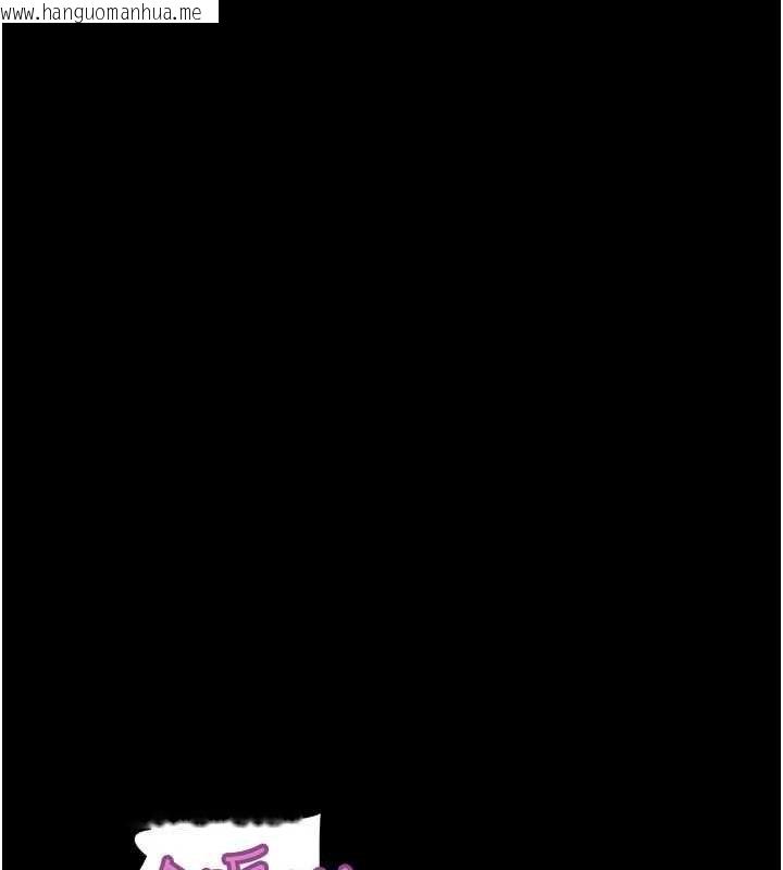 韩国漫画韶恩韩漫_韶恩-第91话-唯命是从的奴隶在线免费阅读-韩国漫画-第1张图片