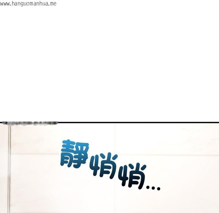 韩国漫画神雕闯都市/强雕：都市润女传说韩漫_神雕闯都市/强雕：都市润女传说-第33话在线免费阅读-韩国漫画-第80张图片