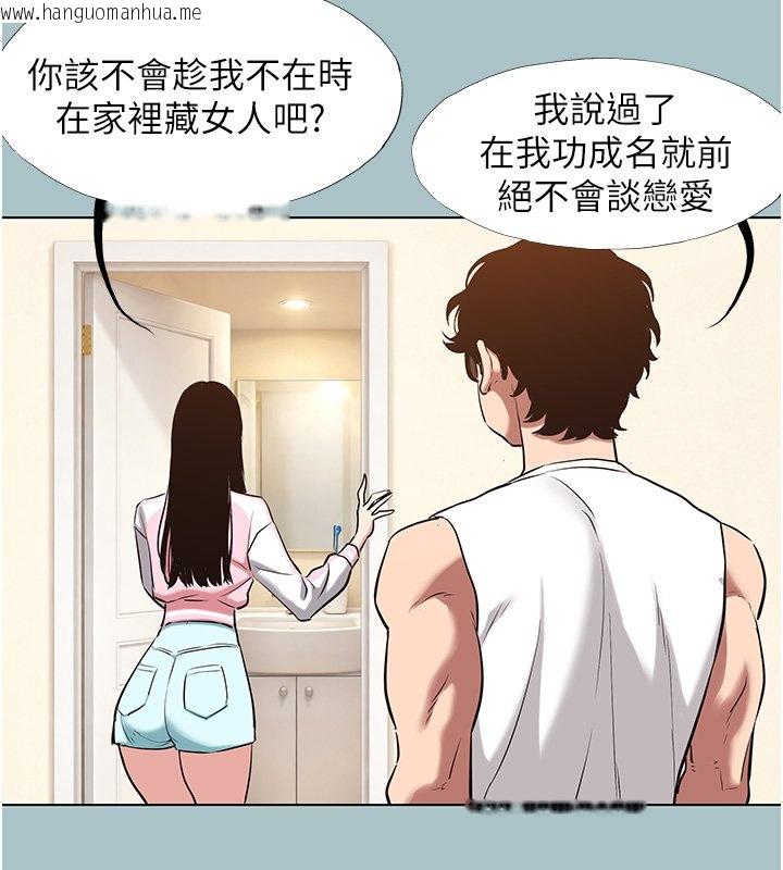 韩国漫画不要恋爱要打砲韩漫_不要恋爱要打砲-第36话-无法在一起的理由在线免费阅读-韩国漫画-第10张图片