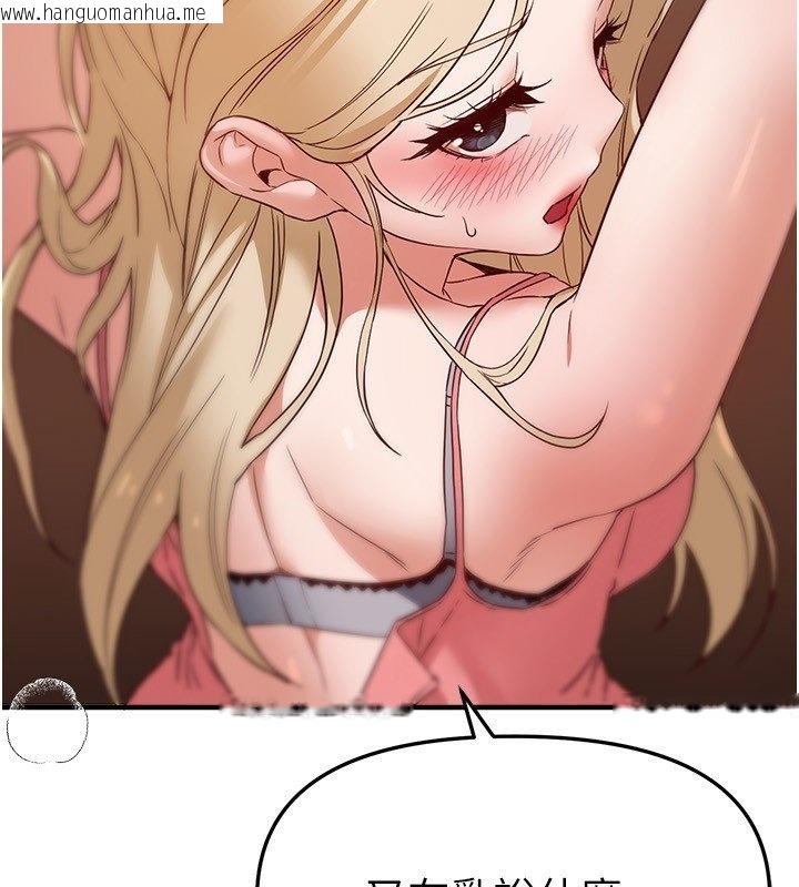 韩国漫画Beautiful-Days韩漫_Beautiful-Days-第74话-穿著漂亮的衣服被侵犯在线免费阅读-韩国漫画-第118张图片