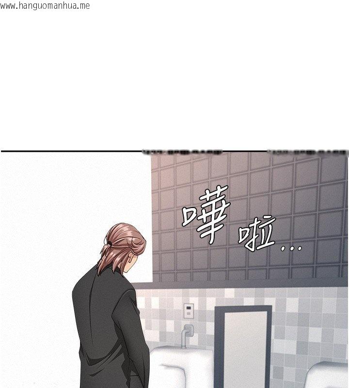 韩国漫画罪爱人妻韩漫_罪爱人妻-第26话-觊觎落单修女在线免费阅读-韩国漫画-第127张图片