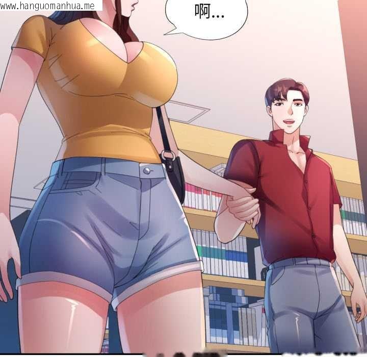 韩国漫画特别课程韩漫_特别课程-第7话在线免费阅读-韩国漫画-第108张图片