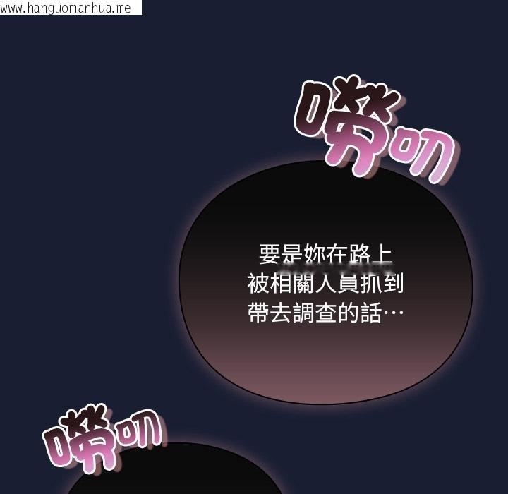 韩国漫画男人稀缺的异世界/当前女友变成异世界独裁者韩漫_男人稀缺的异世界/当前女友变成异世界独裁者-第28话在线免费阅读-韩国漫画-第22张图片