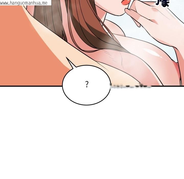 韩国漫画神雕闯都市/强雕：都市润女传说韩漫_神雕闯都市/强雕：都市润女传说-第33话在线免费阅读-韩国漫画-第77张图片