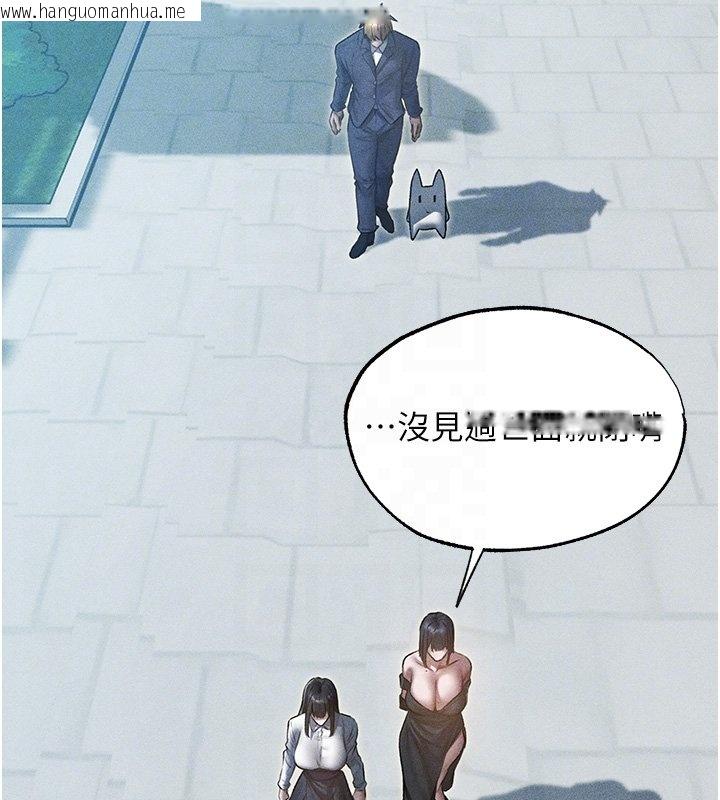 韩国漫画人妻猎人韩漫_人妻猎人-第120话-初见香辣美艳女皇帝在线免费阅读-韩国漫画-第96张图片