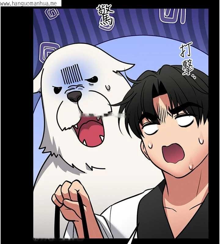 韩国漫画馆长是大野狼韩漫_馆长是大野狼-第12话-20岁的专属性爱课程在线免费阅读-韩国漫画-第229张图片