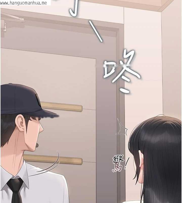 韩国漫画猎艳管理员韩漫_猎艳管理员-第34话-完成变态的任务在线免费阅读-韩国漫画-第74张图片