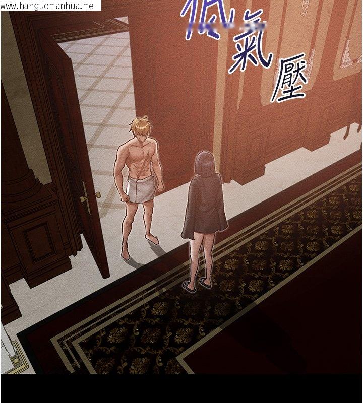 韩国漫画人妻猎人韩漫_人妻猎人-第120话-初见香辣美艳女皇帝在线免费阅读-韩国漫画-第18张图片