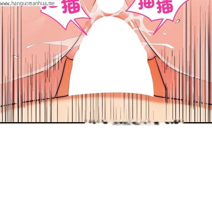 韩国漫画神雕闯都市/强雕：都市润女传说韩漫_神雕闯都市/强雕：都市润女传说-第33话在线免费阅读-韩国漫画-第29张图片