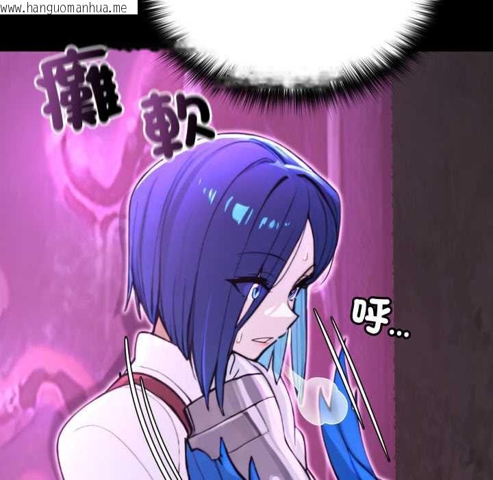 韩国漫画迷雾深处的诱惑/XX地下城韩漫_迷雾深处的诱惑/XX地下城-第15话在线免费阅读-韩国漫画-第40张图片