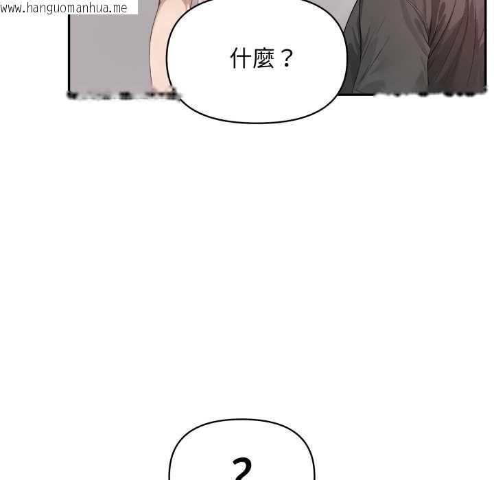 韩国漫画亲切的邻居太太们韩漫_亲切的邻居太太们-第9话在线免费阅读-韩国漫画-第109张图片