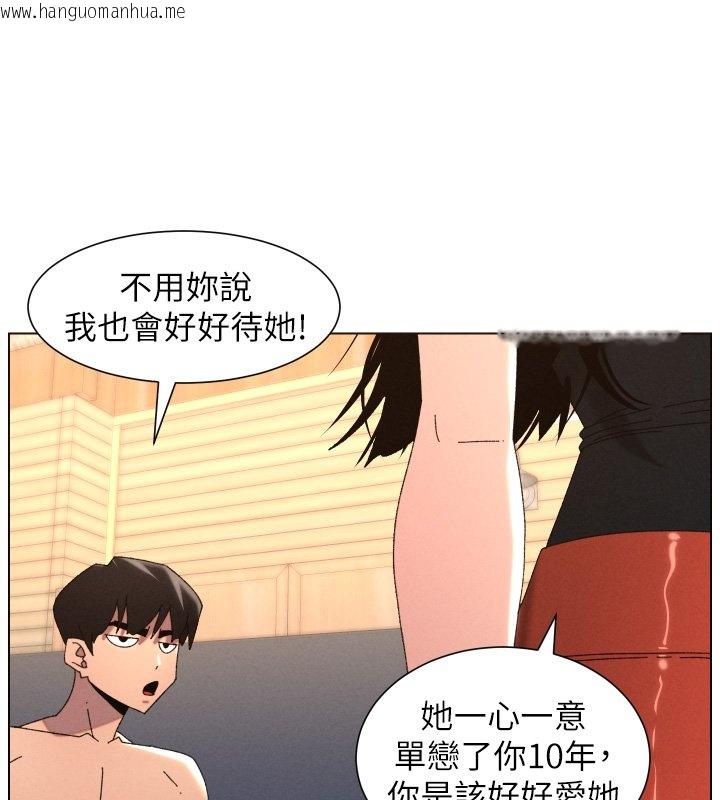 韩国漫画兄妹的秘密授课韩漫_兄妹的秘密授课-第101话-还「精」债:-宥馨篇在线免费阅读-韩国漫画-第113张图片