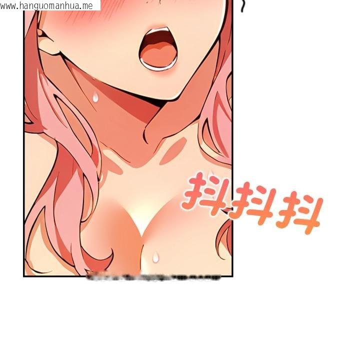 韩国漫画美魔女都爱我韩漫_美魔女都爱我-第22话在线免费阅读-韩国漫画-第119张图片