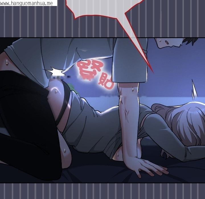 韩国漫画校花的双面生活韩漫_校花的双面生活-第31话在线免费阅读-韩国漫画-第78张图片