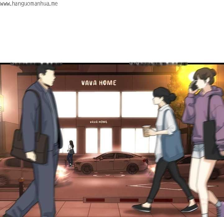 韩国漫画她们的夜晚属于我/与人妻有个秘密韩漫_她们的夜晚属于我/与人妻有个秘密-第34话在线免费阅读-韩国漫画-第69张图片